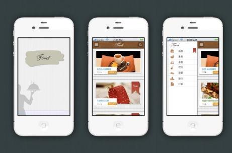 <a href=http://www.gaonai.com.cn>成都app開發</a>包括哪些內容