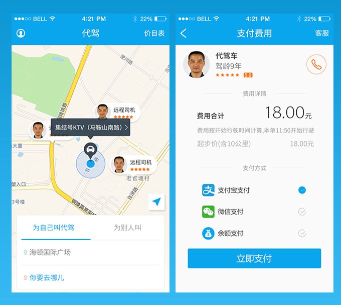 <a href=http://www.gaonai.com.cn>成都app開發</a>要多少錢