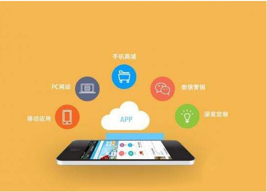 <a href=http://www.gaonai.com.cn>成都<a href=http://www.gaonai.com.cn>APP開(kāi)發(fā)</a></a>外包
