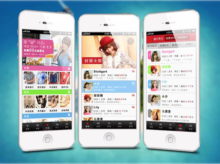 <a href=http://www.gaonai.com.cn>成都app開發</a>多少錢
