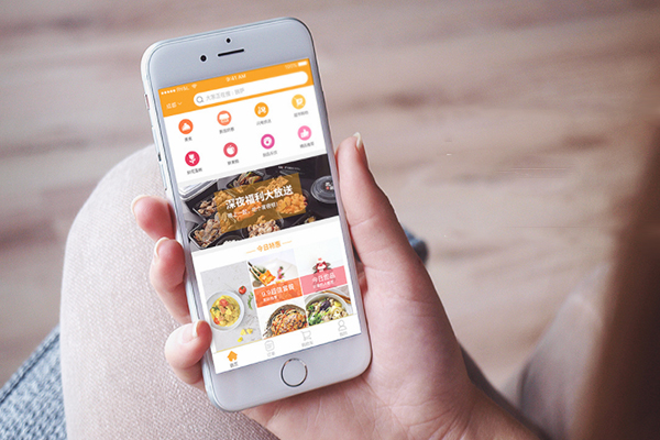 <a href=http://www.gaonai.com.cn>成都app開發(fā)</a>公司哪家好