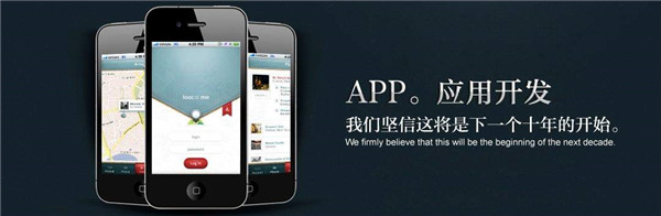 成都APP開發公司介紹兒童讀物app的開發