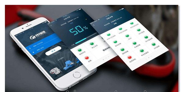 成都APP開發公司對汽車加油APP開發功能分析